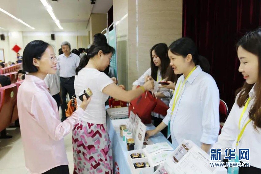 康美药业协办2018年全国中医医院院长培训班