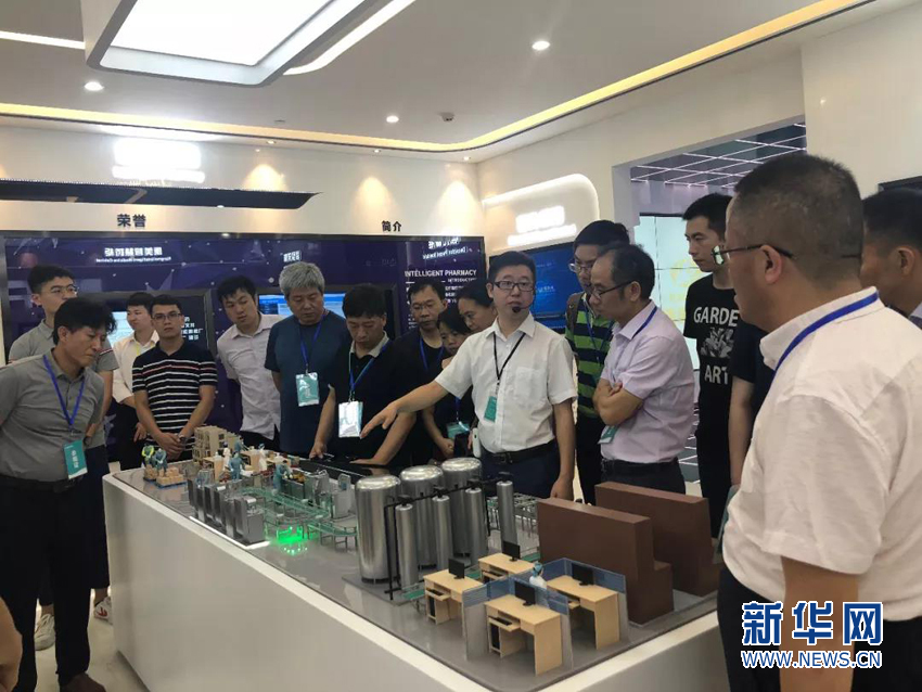 康美药业协办2018年全国中医医院院长培训班