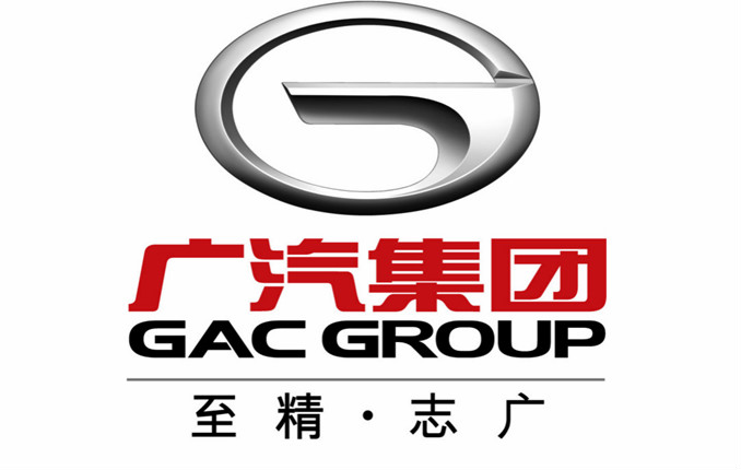 广州汽车集团股份有限公司