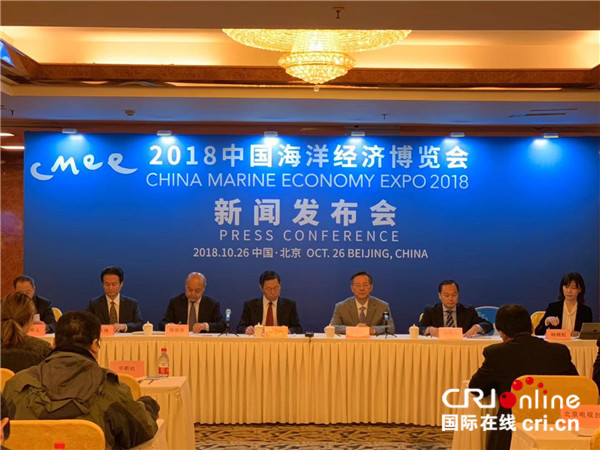 2018中国海洋经济博览会将在广东省湛江市举