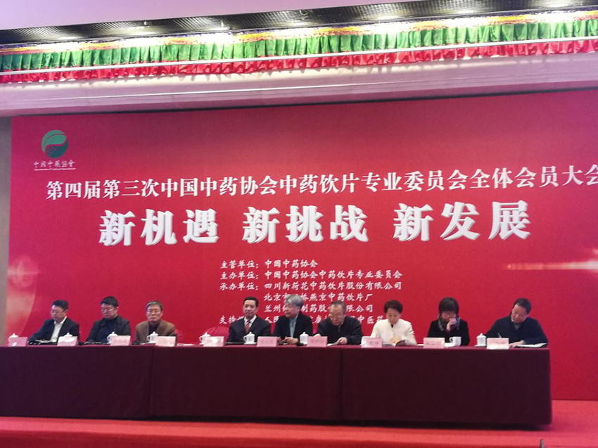 康美药业招聘_2016年 财富 中国500强榜单出炉,哪些生物医药企业榜上有名(2)