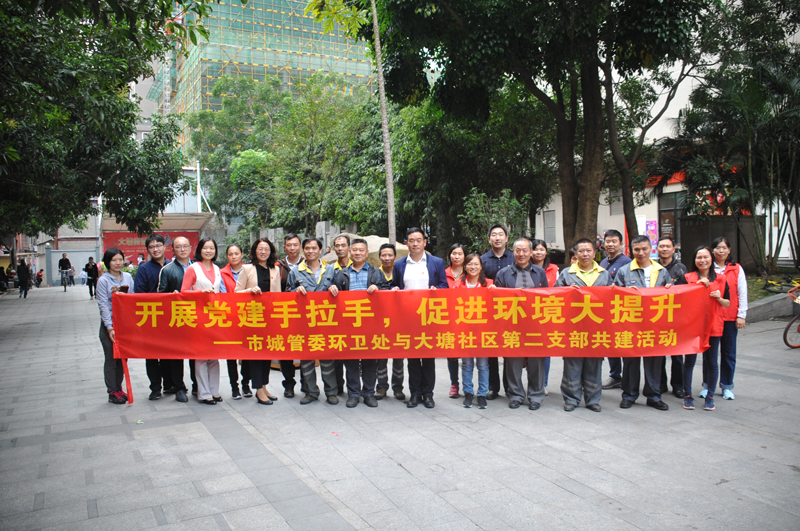 线上线下深度融合多维党建新平台