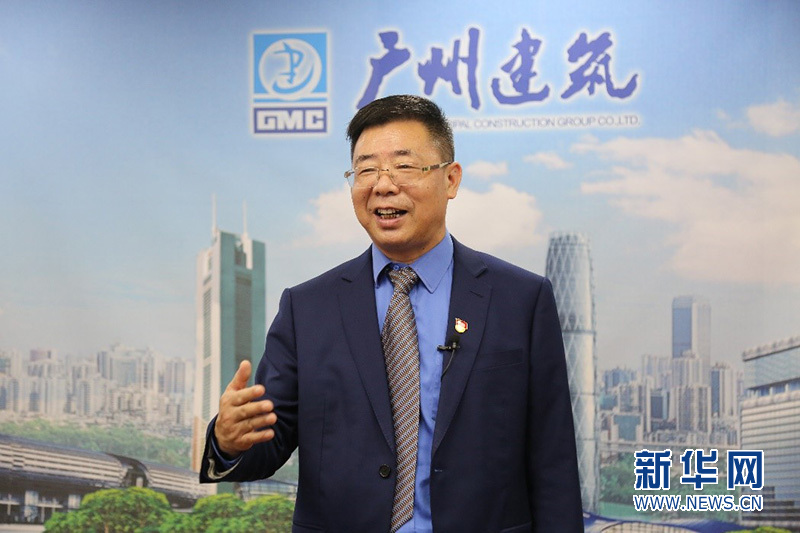 广州一建老总_广州地铁