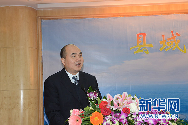 深业南方地产集团总经理王明峰发表获奖感言