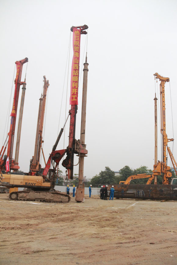 佛山西站正式开工建设