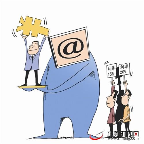 莞本土网贷平台交易额破10亿