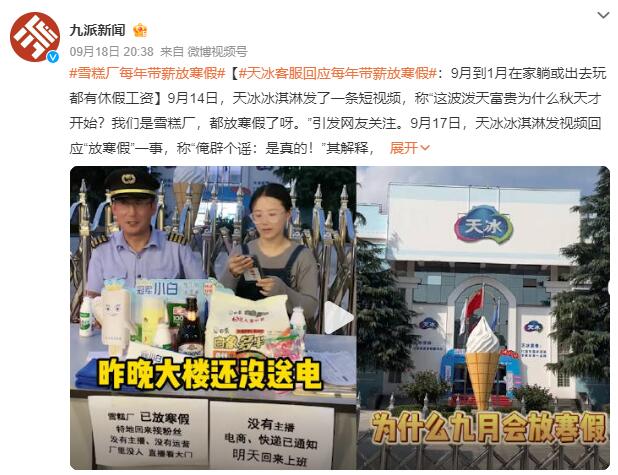 QQ截图20230919112604