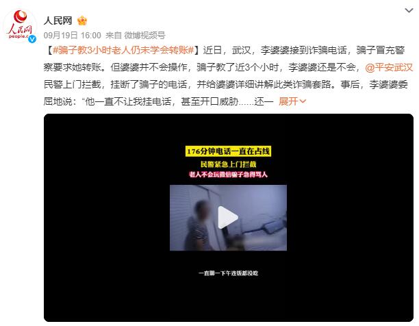 QQ截图20230920085912