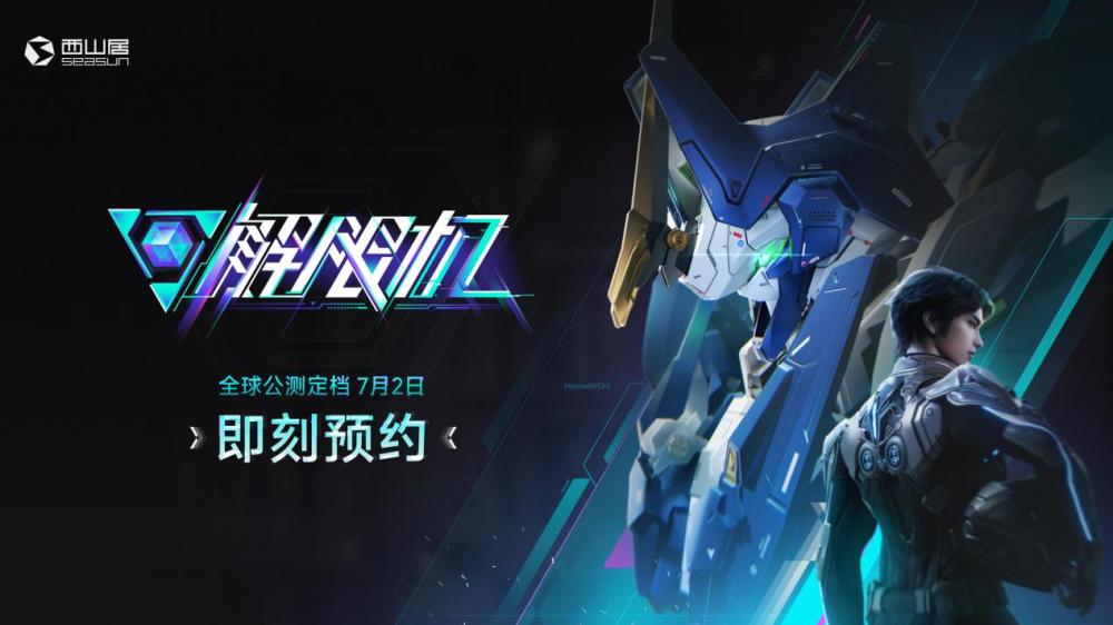将故事融入游戏创作 打造具有影响力IP