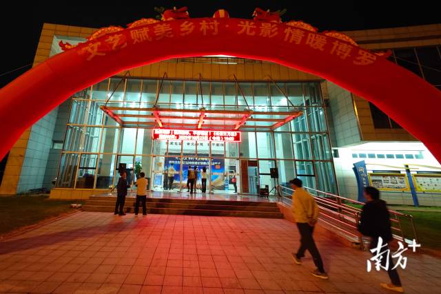 博罗县让农村电影公益放映从“户外流动”转向“室内固定”。