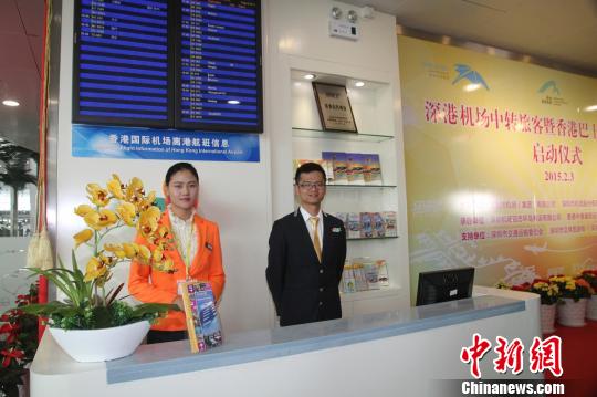深圳机场招聘_深圳机场2019校园招聘火热升级中(2)