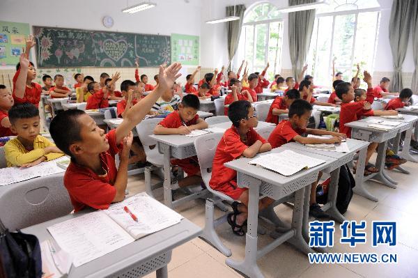 足球--走进恒大足球学校