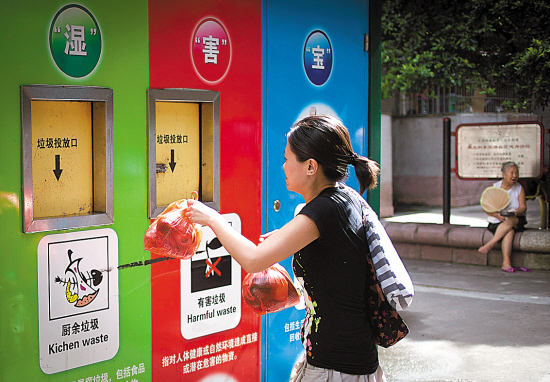 广州越秀区:垃圾定时定点投放亮点不少