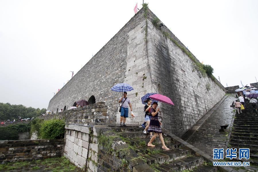 南京明城墙向社会开放