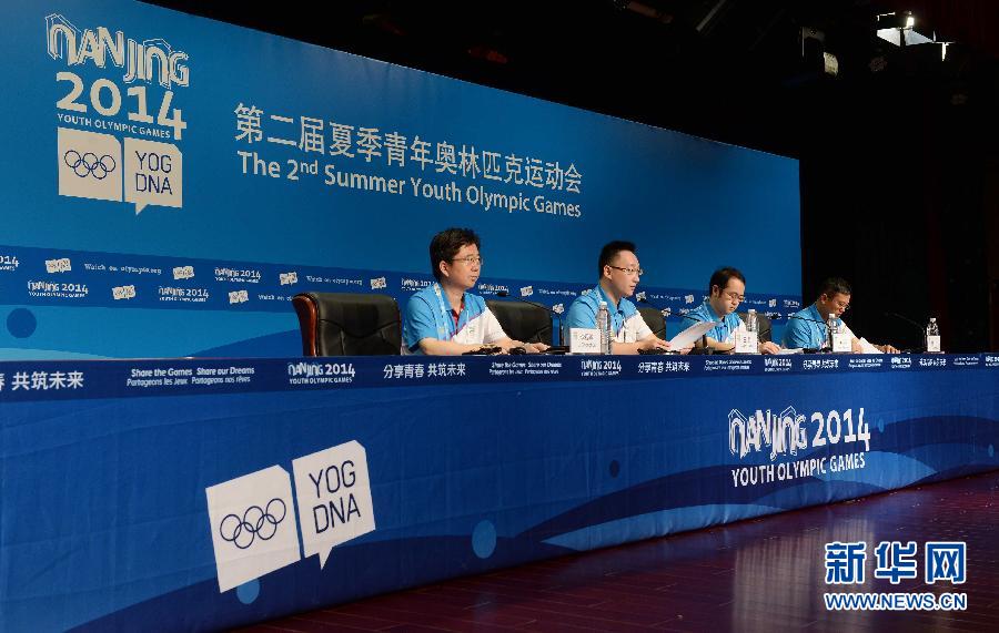 南京青奥会招募2万名赛会志愿者