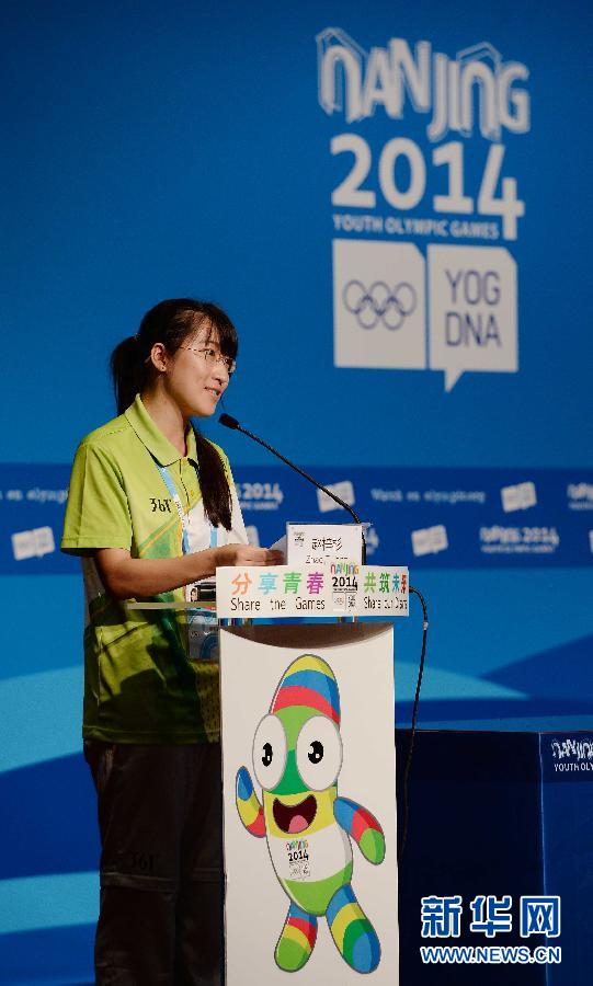 南京青奥会招募2万名赛会志愿者