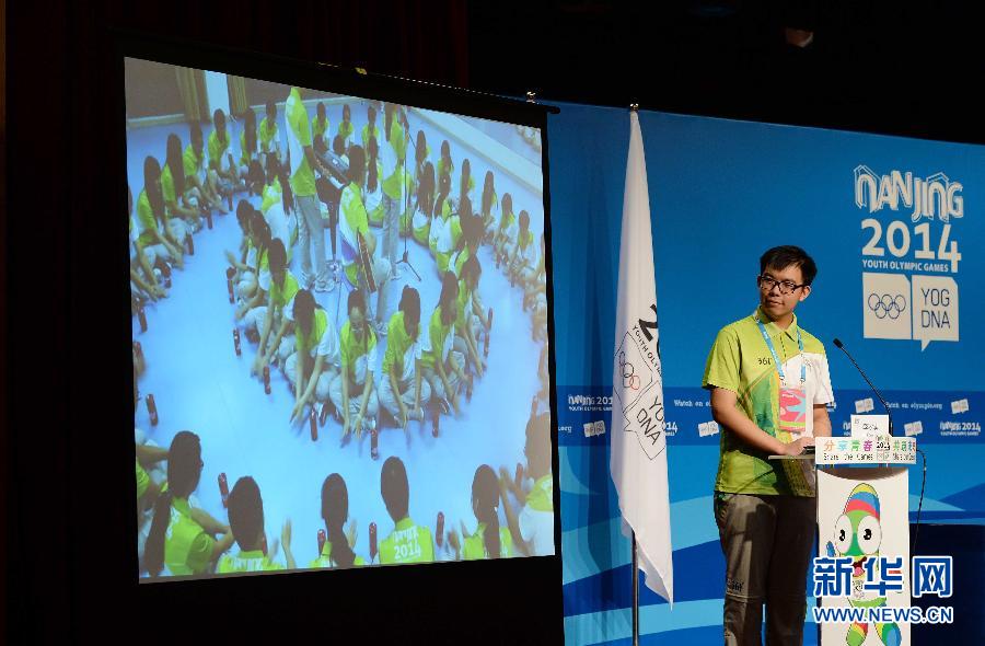 南京青奥会招募2万名赛会志愿者