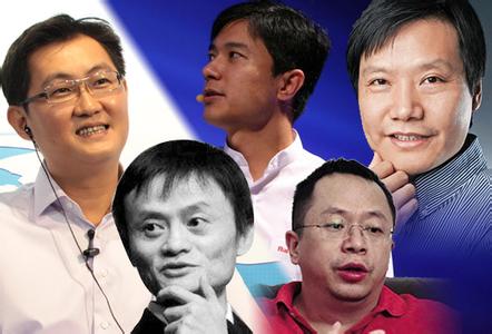 马化腾马云李彦宏周鸿祎雷军 焦虑