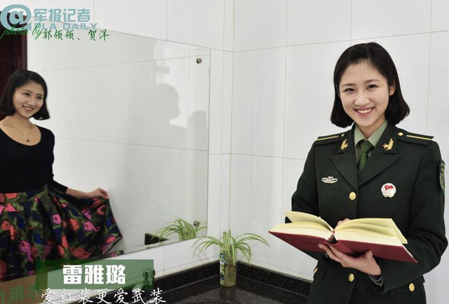 准军官晒穿军装前后“穿越照”