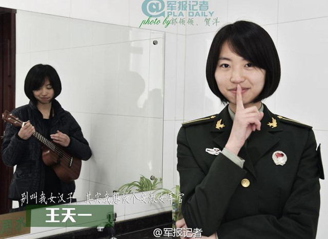 准军官晒穿军装前后“穿越照”