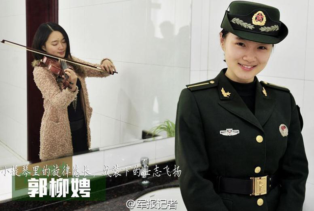 准军官晒穿军装前后“穿越照”