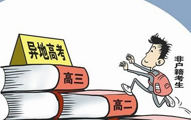 今年广东75.4万人报名高考 "异地高考"明年全放开 - 新华网广东频道