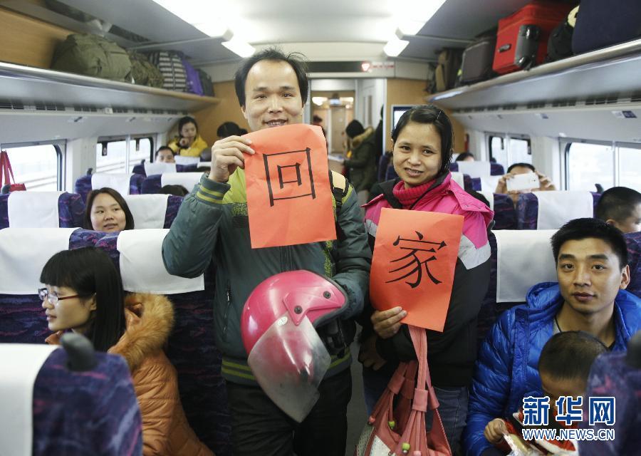 广铁集团首开外来务工人员动车专列