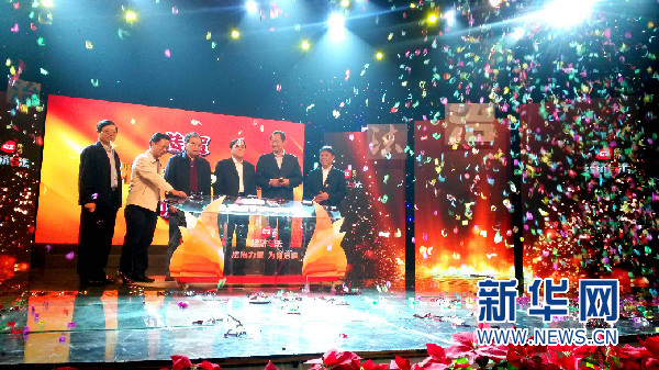 广州建立首个普法电视频道 经济与法频道开播