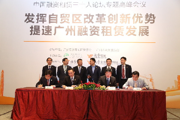 聚焦融资租赁 广州将打造中国融资租赁业第三