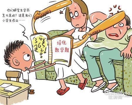 新加坡一道奥数题难倒网民 仅为国内5年级水平