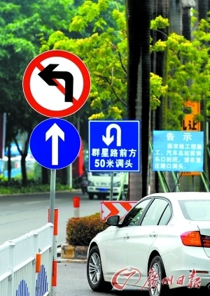 并设置了相关禁止左转标志