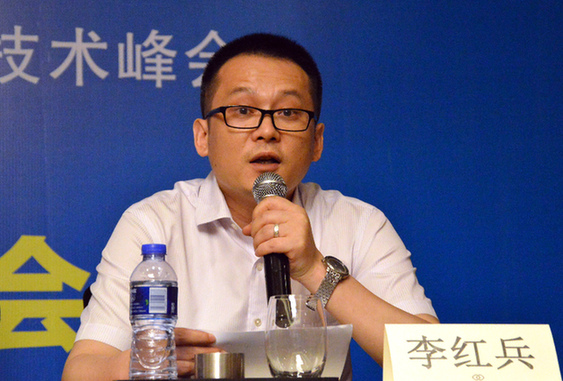 第四届自动化生产暨高性能磁性材料应用技术峰