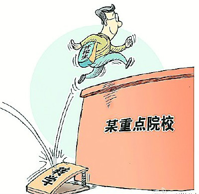 教育部:大学生禁在同一城市转学