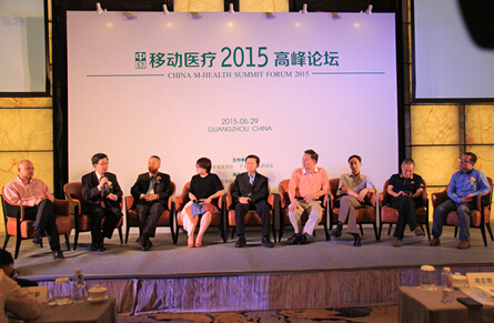 广东12家三甲医院移动医院同时上线