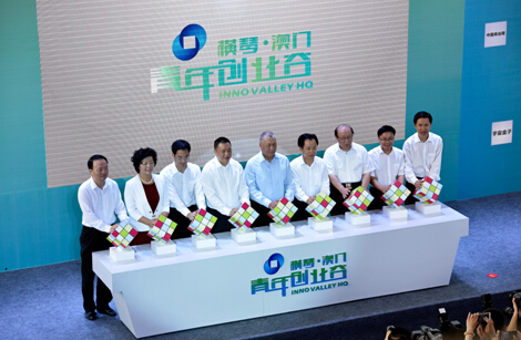 珠海横琴以多项措施促进自贸试验片区建设