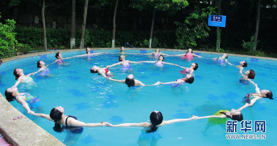 悠然夏日 瑜伽风情