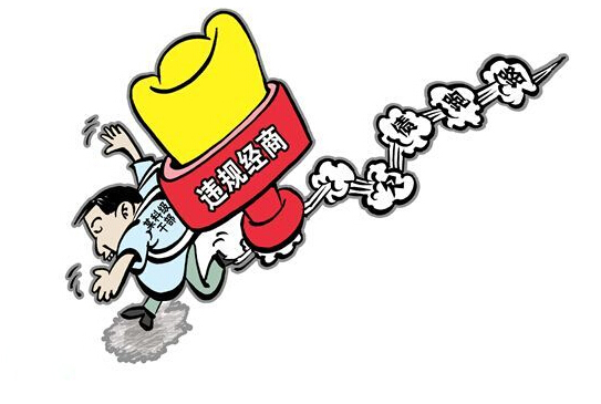 广东官员操纵家族经商多年 负债10亿元后跑路