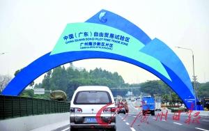 自贸区制度创新带来开门红 南沙新设企业猛增