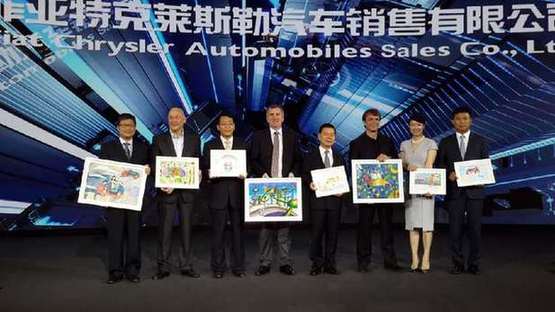 广汽菲克销售公司开启中欧美合资新模式