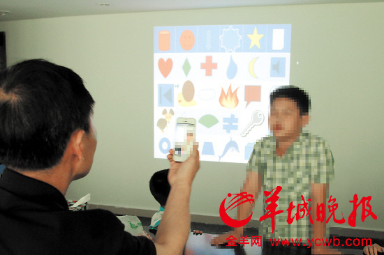 揭秘儿童 特殊潜能 培训:真能透视身体、蒙眼辨