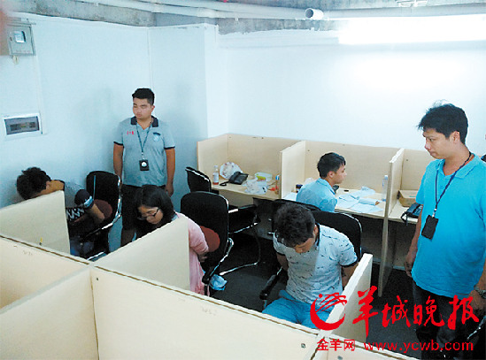 90后电话诈骗团伙,分工清楚