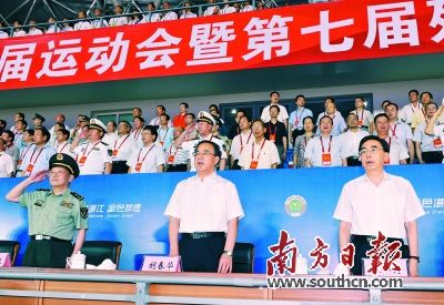 广东省第十四届运动会湛江开幕 胡春华宣布开幕