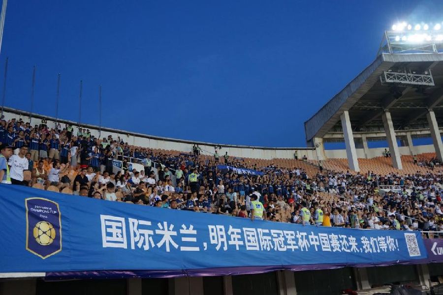 国际冠军杯中国赛广州站 皇马3:0大胜国米