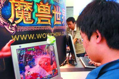 架设《魔兽世界》私服非法牟利233万 5人获刑