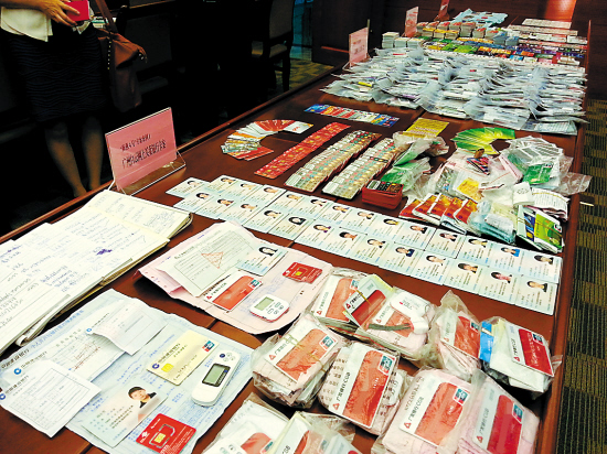 不法分子下乡收购身份证 村民百元卖证挂失领