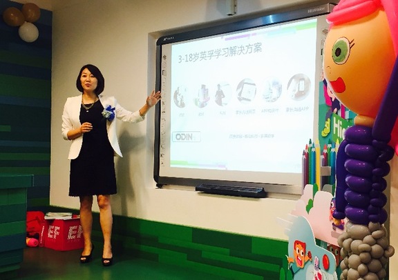 英孚教育打造儿童英语腾飞课程 移动科技进入