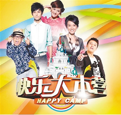 娱乐节目复播 综艺方阵昨晚阅兵!