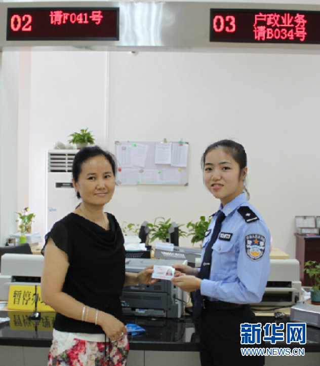 这位女市民是第一个在增城公安分局领取到居民身份证.