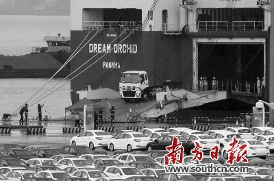 南沙汽车码头首迎外贸进口汽车船