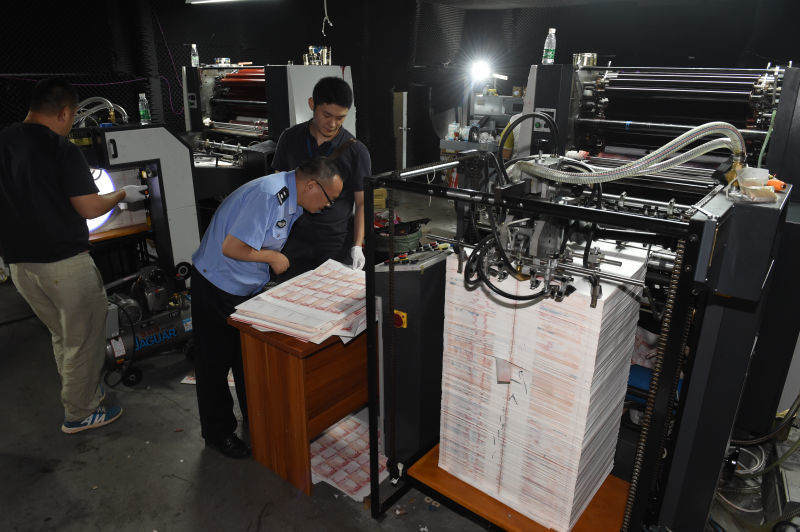 广东破获建国以来最大假币案 缴获假币2.1亿